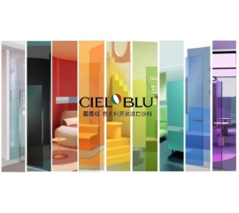 CIELOBLU | 2020秋冬流行色，太美太圈粉！