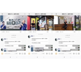 CIELOBLU基路伯“誠信315，品質大閱兵”直播活動首站告捷