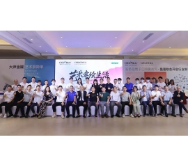 當(dāng)大咖遇上基路伯大師金罐，楊向宏先生做客基路伯
