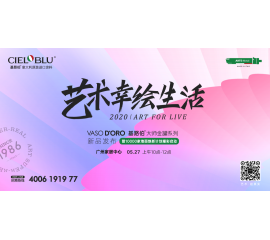 涂料市場錯綜復(fù)雜，新的投資風(fēng)口在哪里？