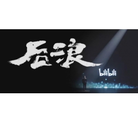 CIELOBLU基路伯，與“后浪”一起澎湃青春的色彩！