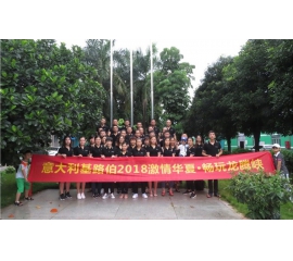 22歲生日快樂！伊思曼股份、基路伯（中國）同享一場與清涼的邂逅