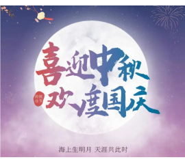 @所有人 您有一封來自CIELOBLU基路伯的感謝信，請查收！