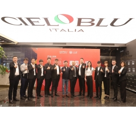 CIELOBLU | 意式精彩，潮見生活