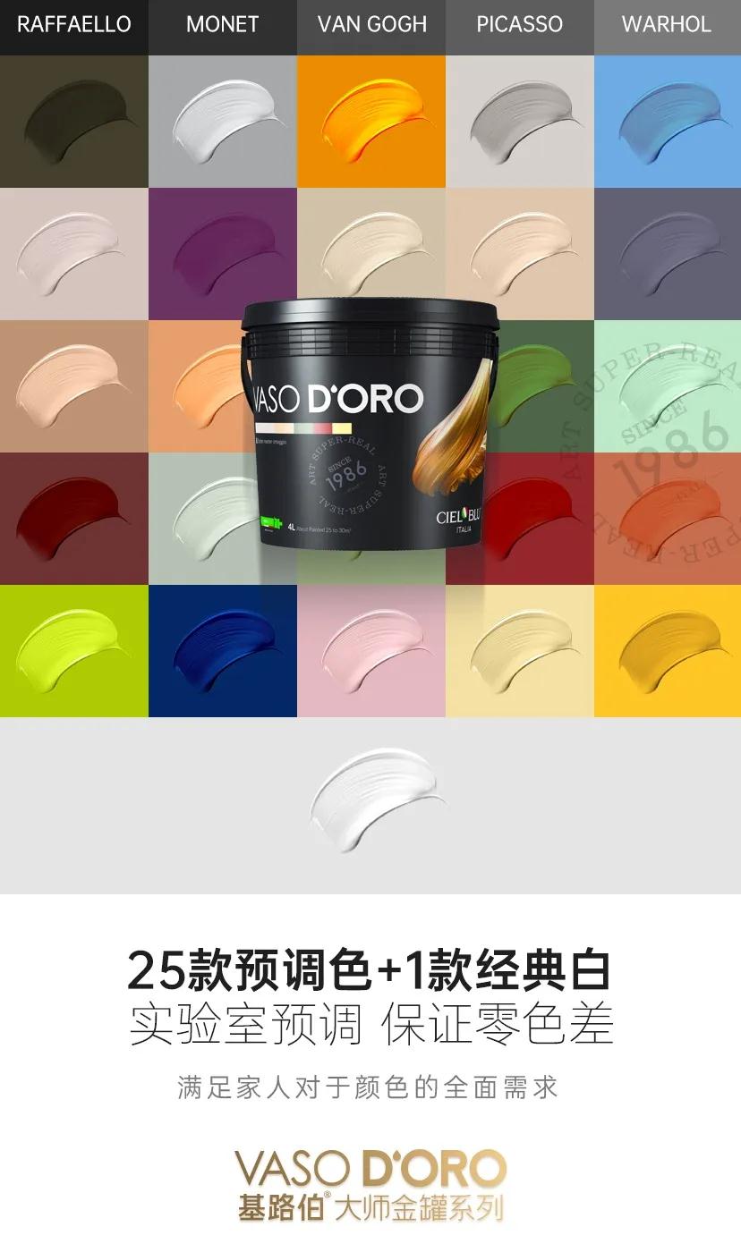 CIELOBLU基路伯，用色彩治愈你的小情緒(圖15)
