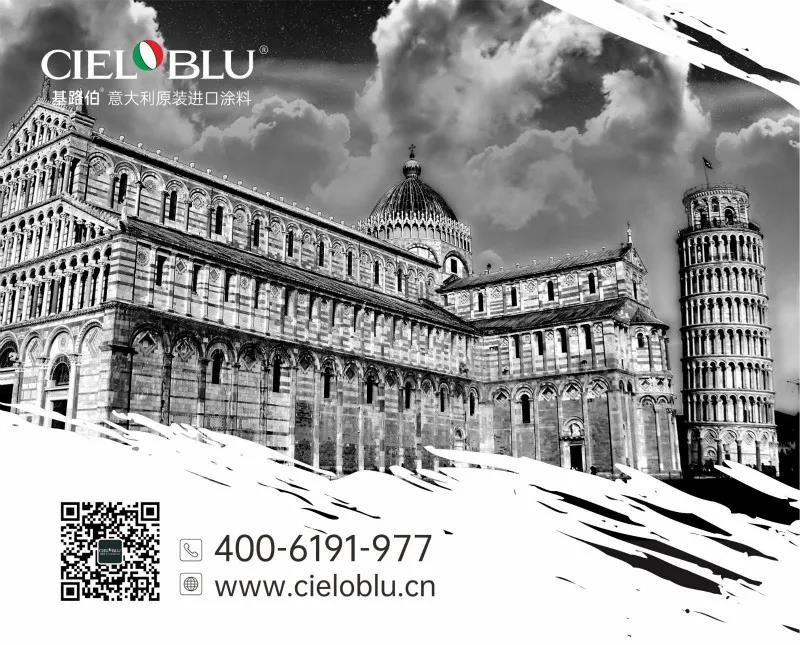 CIELOBLU基路伯“誠信315，品質(zhì)大閱兵”直播活動首站告捷(圖5)