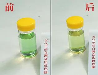 CIELOBLU基路伯埃斯特智臻墻面漆，給您一個(gè)“會(huì)呼吸”的家(圖6)