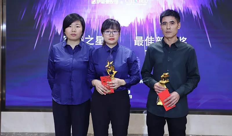 品牌 ? 進(jìn)無止境——CIELOBLU基路伯迎新晚宴溫馨與驚喜齊飛！(圖11)