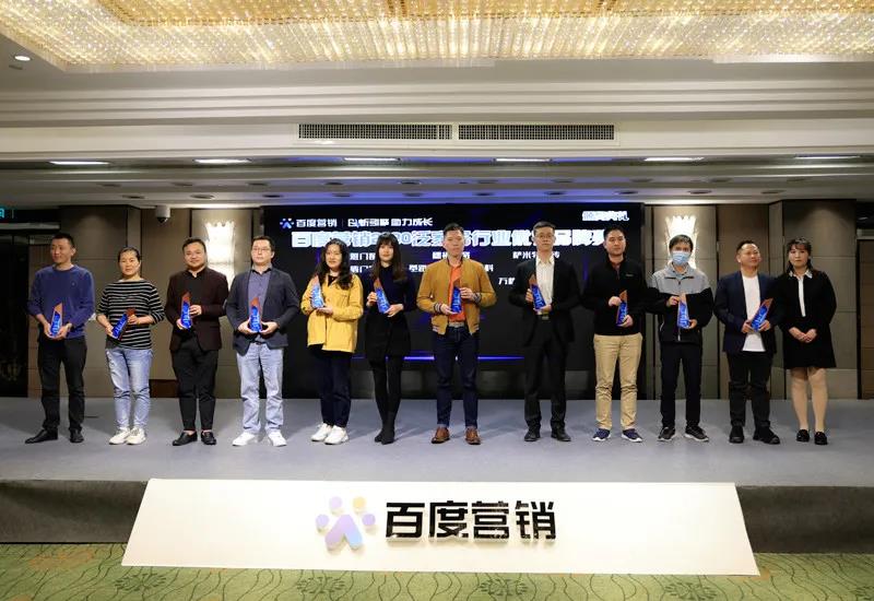 厲害了！基路伯榮膺“百度營銷2020泛家居行業(yè)?優(yōu)秀品牌”(圖1)