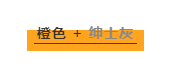 CIELOBLU | 基路伯暖橙系藝術(shù)涂料，讓家的色彩溫暖整個(gè)冬天(圖5)