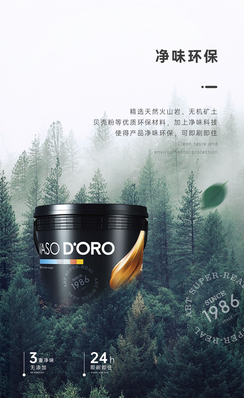 CIELOBLU | 大師金罐·畢加索系，實(shí)力派就是要內(nèi)外兼修(圖3)